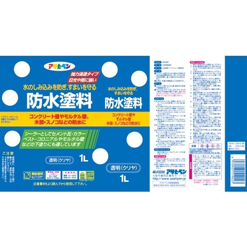 アサヒペン 防水塗料 1L 透明(クリヤ)