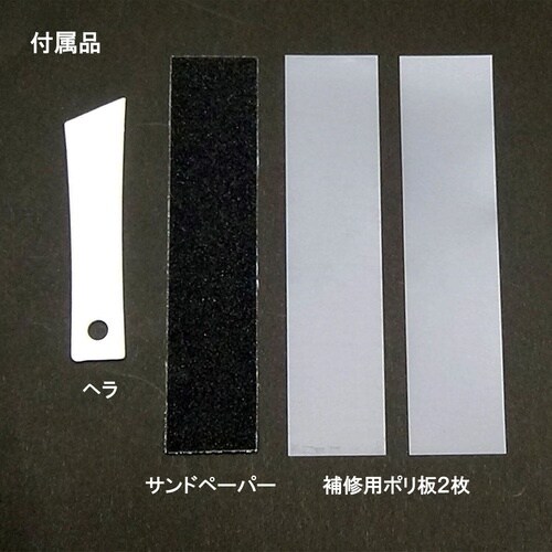 セメダイン 靴補修材 シューズドクターN 20ml
