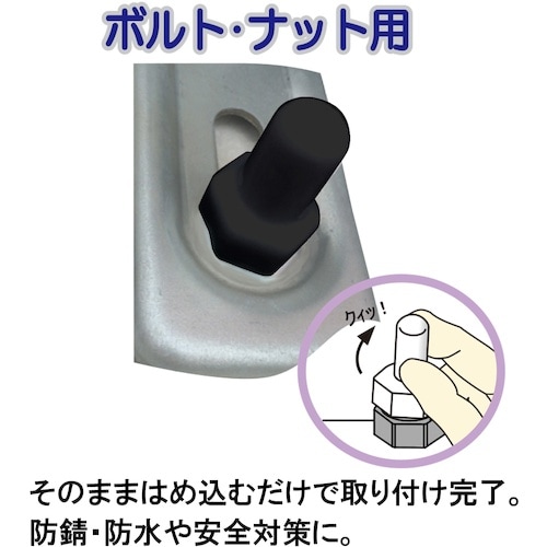 DAIDОHANT エンドねじキャップ ボルト・ナ