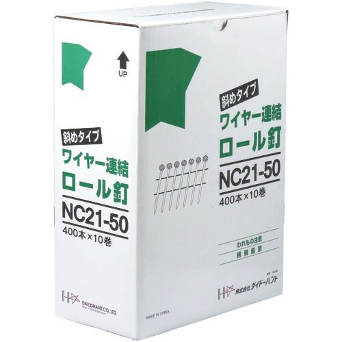 DAIDОHANT ワイヤー連結ロール釘 NC21