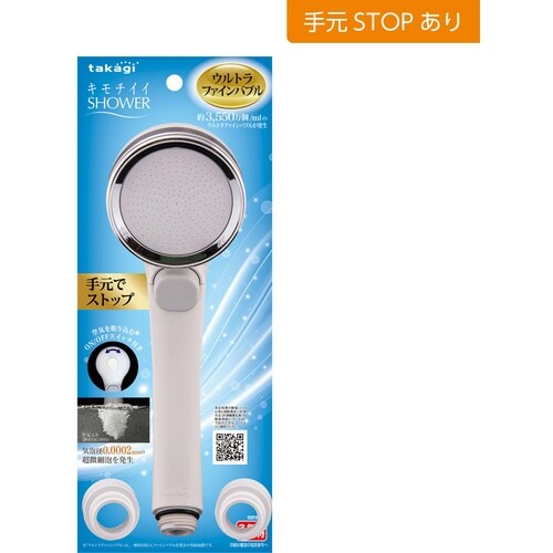 タカギ シャワーヘッド キモチイイバブルシャワピタ