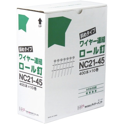 DAIDOHANT ワイヤー連結ロール釘 NC21