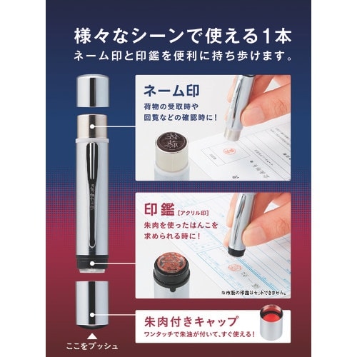 シヤチハタ ネームデュオ パールブルー