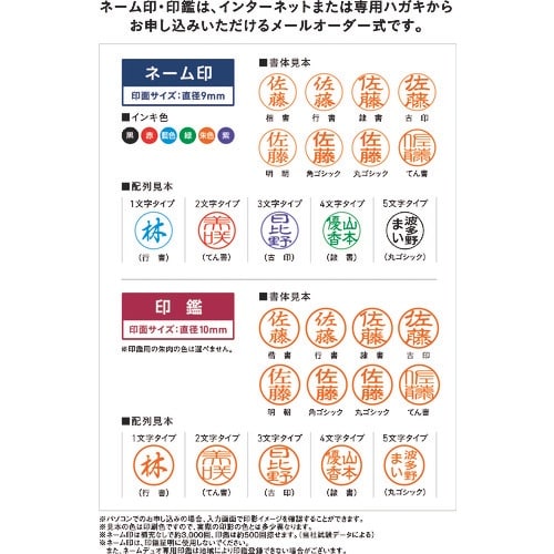 シヤチハタ ネームデュオ パールピンク