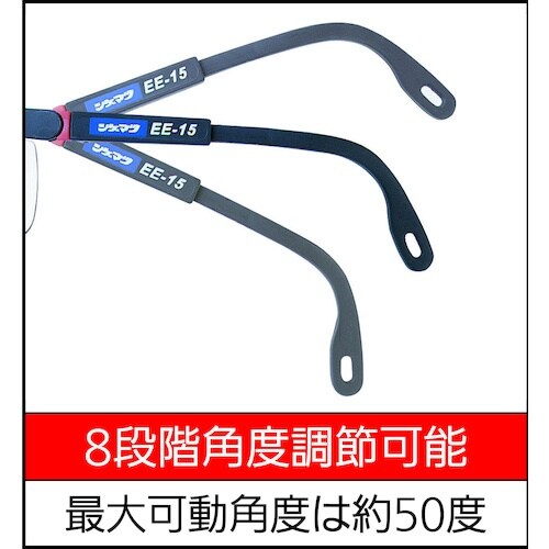 シゲマツ スペクタクル形保護めがね EE−15(1