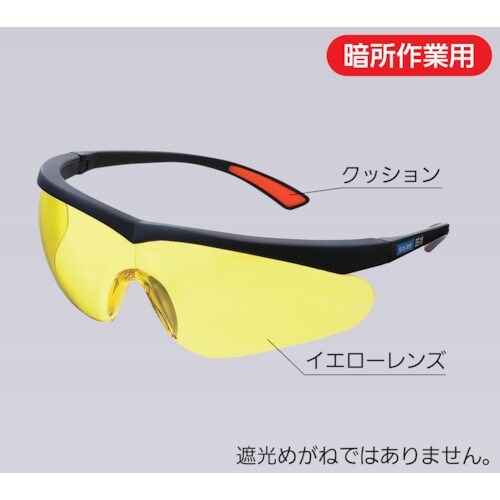 シゲマツ スペクタクル形保護めがね EE−11Y(