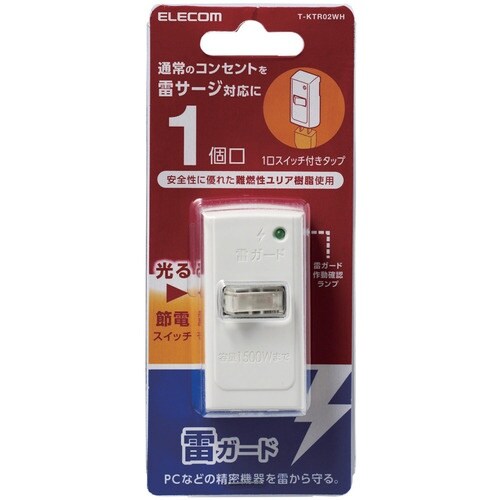 ELECOM スイッチタップ(雷ガード付き) 1個