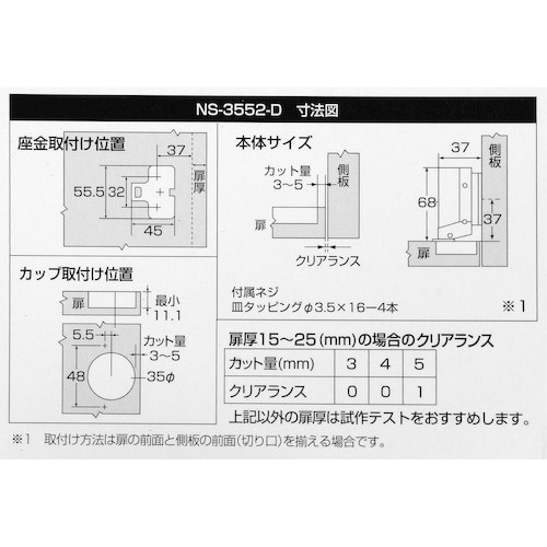 WAKI ダンパースライド丁番(インセットタイプ)