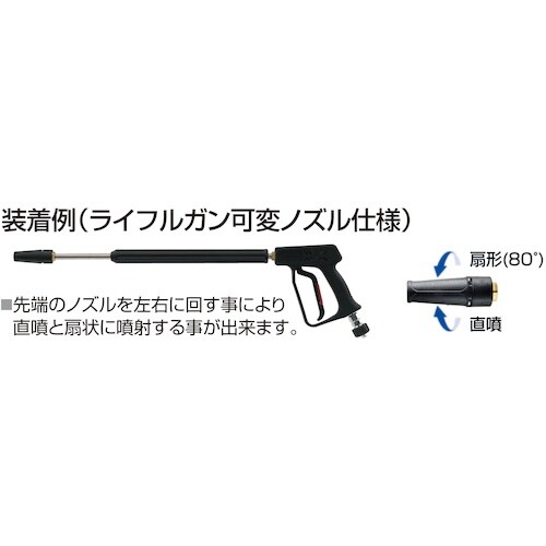 スーパー工業 ■可変ノズル φ1.2