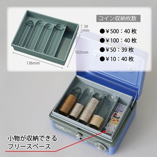 カール 手提げ金庫 キャッシュボックス CB−81