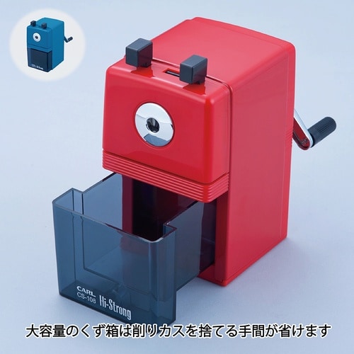 カール 鉛筆削り ハイストロング CS−108−B