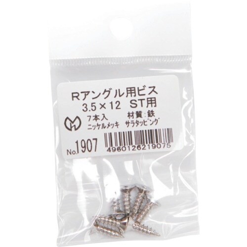 光モール Rアングル用ビス3.5×12 ST用 7