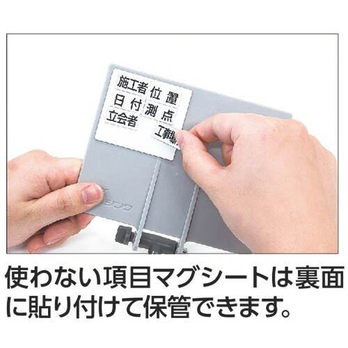 シンワ ホワイトボード ミニ 伸縮式 項目マグシー