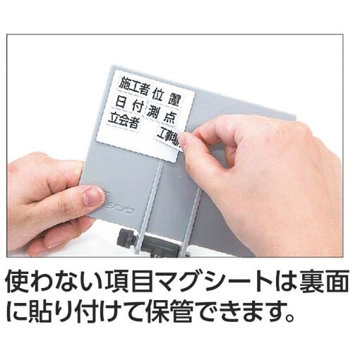 シンワ ホワイトボード ミニ 伸縮式 項目マグシー