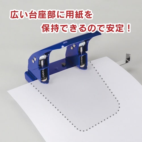 カール 2穴パンチ SD−85−B ブルー 穿孔枚