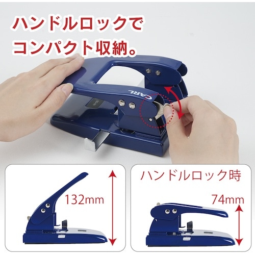 カール 2穴パンチ SD−85−B ブルー 穿孔枚