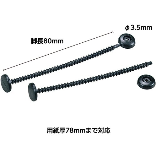 カール カールファスナー No.17−K (100