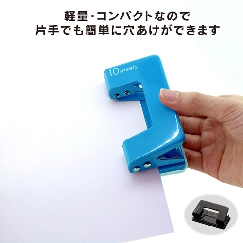 カール 2穴パンチ CPN−10−B ブルー 穿孔