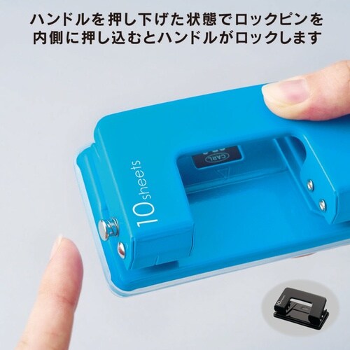 カール 2穴パンチ CPN−10−B ブルー 穿孔