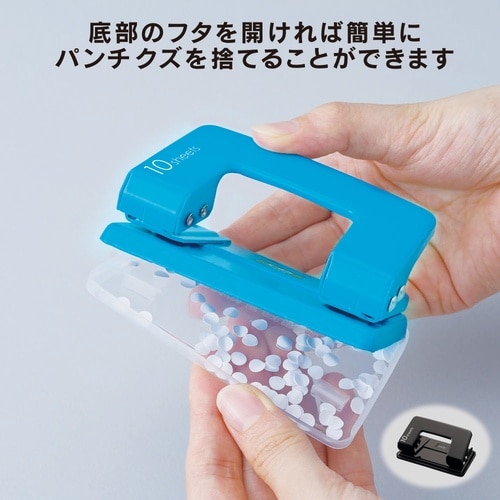 カール 2穴パンチ CPN−10−B ブルー 穿孔