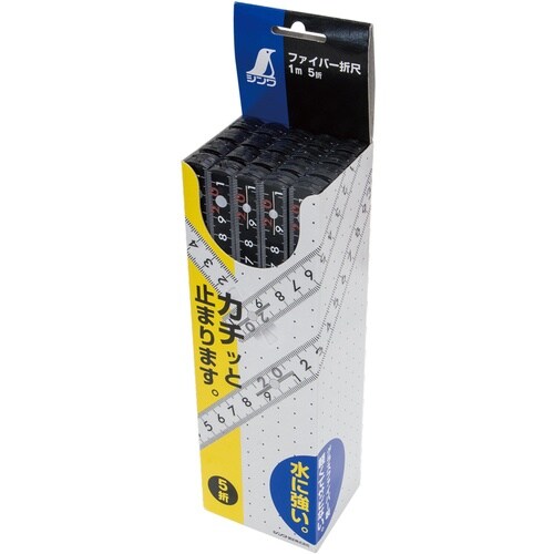 シンワ ファイバー折尺 5折 1m cm表示 ブラ