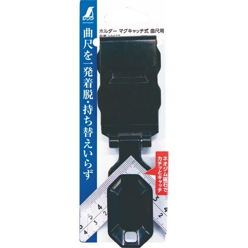 シンワ ホルダー マグキャッチ式 曲尺用