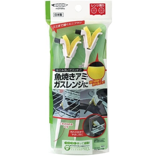 まめいた ハンドブラシ PRO 焼きアミ用ブラシ