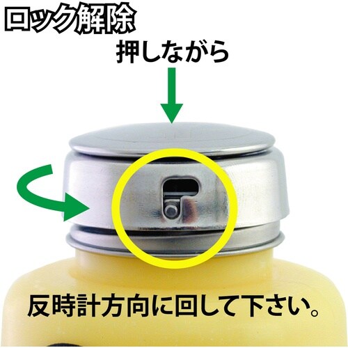 ENGINEER ハンドラップ(液体用ディスペンサ