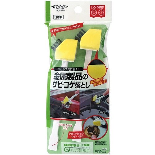 まめいた ハンドブラシ PRO コゲつき用ブラシ