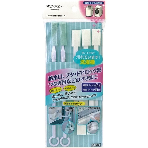 まめいた ハンドブラシ 洗濯機すき間クリーナー 7