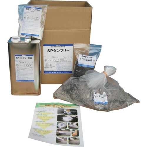 シントー SPダンフリー(アスファルト用)5.5k