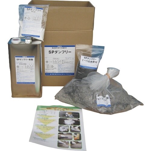 シントー SPダンフリー(アスファルト用)11kg