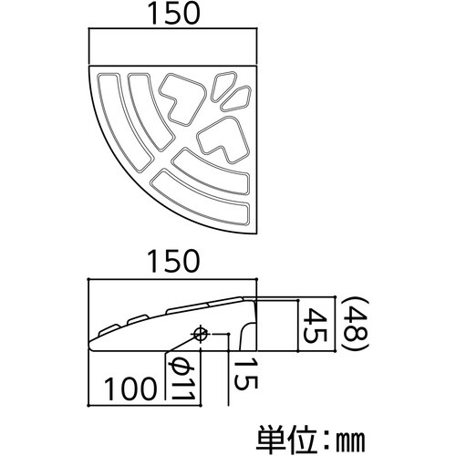 緑十字 45mm段差用プレート コーナータイプ 黒
