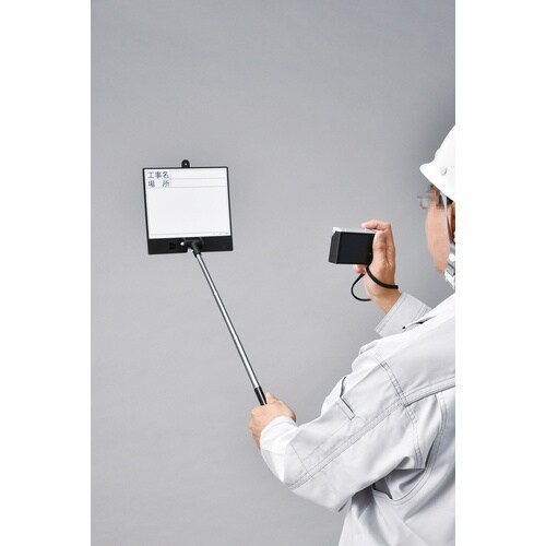 緑十字 伸縮式ホワイトボード(現場撮影用) 工事名