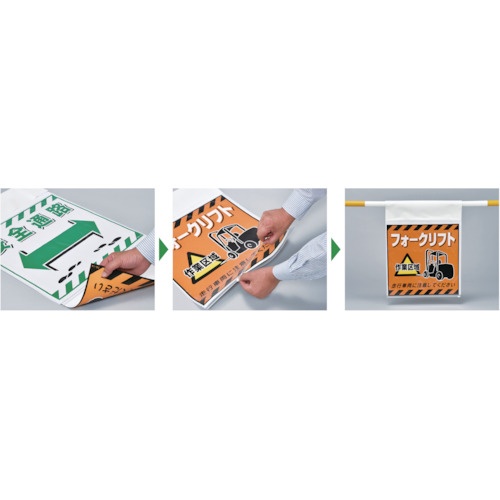 緑十字 フリーポケット式吊り下げ標識(本体) 両面