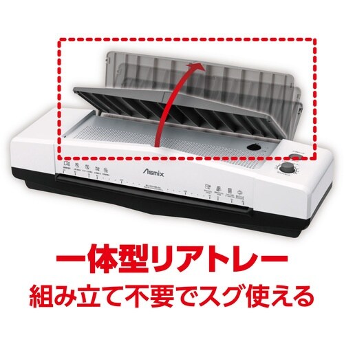 ASKA 4ローラーラミネーター