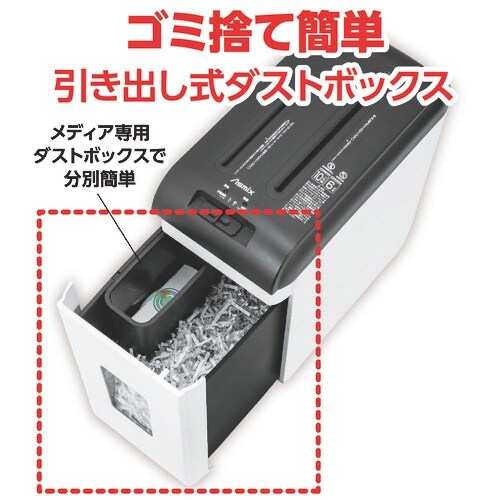 ASKA クロスカットシュレッダー