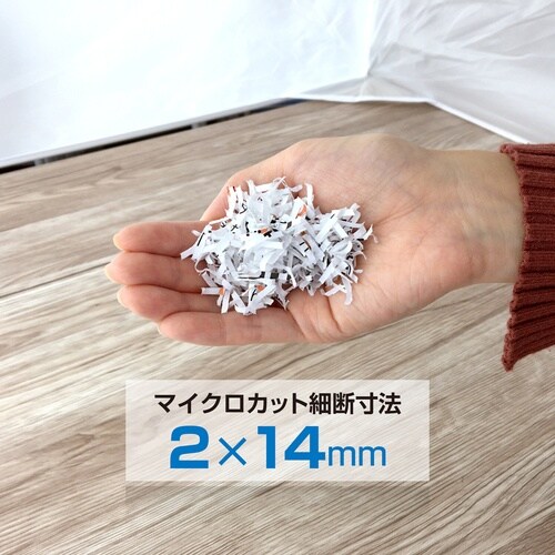 ASKA マイクロカットシュレッダー