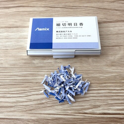 ASKA マイクロカットシュレッダー