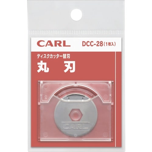 カール ディスクカッター替刃(丸刃)