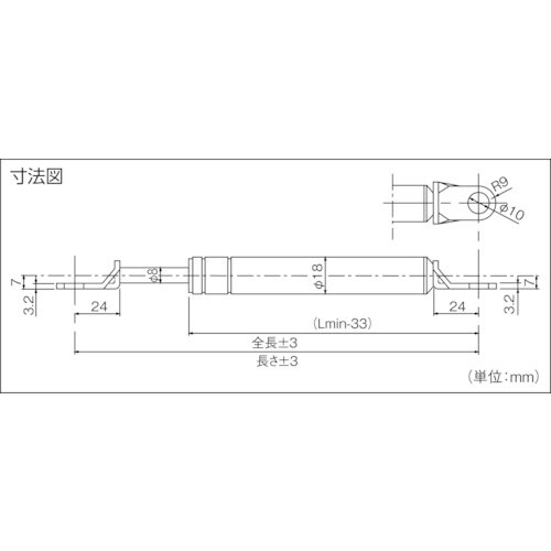 KYB ガススプリング KHG130−30 全長3