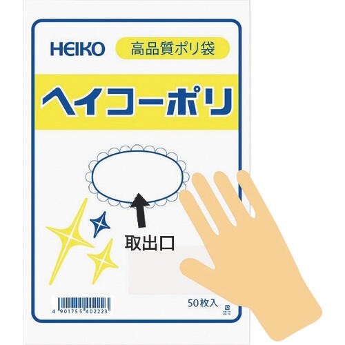 HEIKO ポリ規格袋 ヘイコーポリ No.616