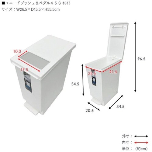 TONBO ユニードプッシュ&ペダル45S ホワイ