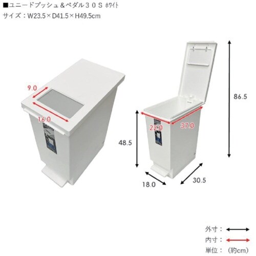 TONBO ユニードプッシュ&ペダル30S