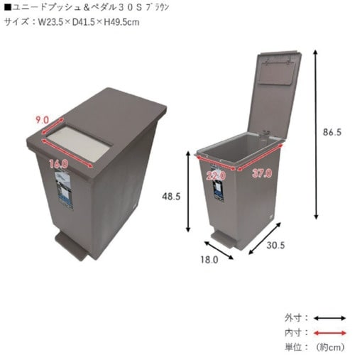 TONBO ユニードプッシュ&ペダル30S