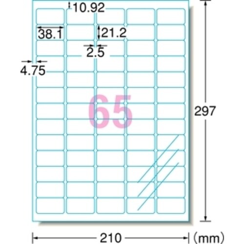 3M エーワン ラベルシール 超耐水 表示・パッケ