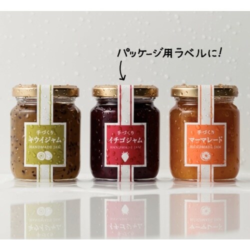 3M エーワン ラベルシール 超耐水 表示・パッケ