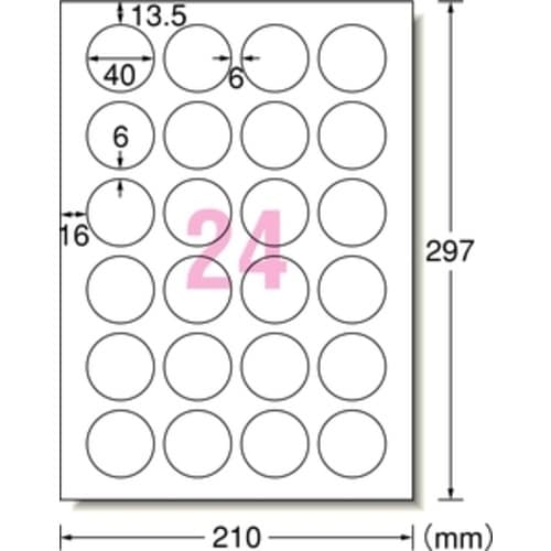 3M エーワン ラベルシール 超耐水 表示・パッケ