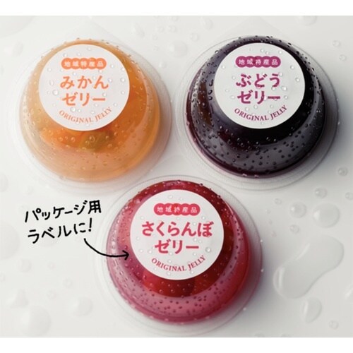 3M エーワン ラベルシール 超耐水 表示・パッケ