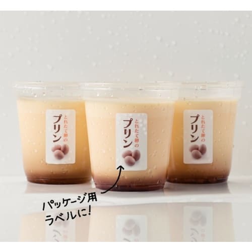 3M エーワン ラベルシール 超耐水 表示・パッケ